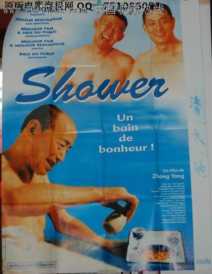 制作银行流水账单